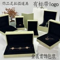 ราคา กล่องจี้โคลเวอร์สี่ใบสร้อยข้อมือเล็บแหวนแขวนสร้อยคอแขกบ้านกล่องบรรจุภัณฑ์วาติกันโวลต์เครื่องประดับหูกล่องเครื่องประดับสร้อยข้อมือ ย99ยู (53254742971)