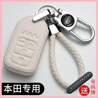 ราคา 【2020-2025】 เหมาะสำหรับ Honda CRV ฝาครอบกุญแจ 2021 ใหม่ 21 รุ่น Dongfeng CRV กระเป๋ารถ Siwei พิเศษห (27293137095)