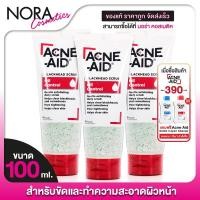 ราคา [3 หลอด] Acne Aid Blackhead Scrub Oil Control แอคเน่ เอด แบลคเฮด สครับ ออยล์ คอนโทรล [100 ml.] สำหรับผิวมัน เป็นสิวง่าย (27603791600)