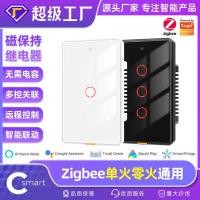 ราคา Zigbee Single Zero Fire Touch สวิตช์อัจฉริยะ Graffiti APP แผงจับเวลา switchlight หน้าจอสัมผัสมาตรฐานอเมริกัน (55602023763)