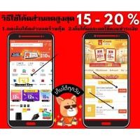 ราคา 0150A โช๊คหลังพีซีเอ็ก โช๊คหลังแต่ง PCX , N-MAX , S-MAX สปริงแดง01 (25683461677)