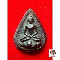 ราคา พระพิมพ์หยดน้ำ เนื้อเมฆพัตร หลวงพ่อเต๋ คงทอง วัดสามง่าม (24507676676)