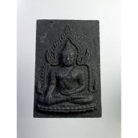 ราคา ผ2550 พระผง หลวงพ่อเพชร วัดท่าหลวง จ.พิจิตร (25277157546)