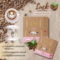 ราคา LUCK Coffee ลัคซ์ คอฟฟี่ กาแฟปรุงสำเร็จรูปชนิดผง ตรา ลัคซ์ คอฟฟี่ sky online สกาย ออนไลน์ ของแท้100% (29826617444)