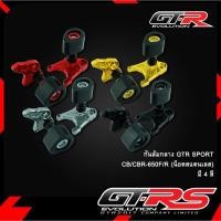 ราคา กันล้มกลาง GTR SPORT CB/CBR-650F/R (น็อตสแตนเลส) ปี 2021ขึ้นไปใส่ไม่ได้ (6928460234)