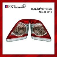 ราคา ทับทิมไฟท้าย ทับทิมฝาท้าย TOYOTA ALTIS โตโยต้า อัลติส ปี2010 ยี่ห้อ DEPO/TYC (12540423557)