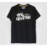 ราคา เสื้อยืด Madbrand สีดำ ลาย Fighting (12337478705)