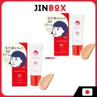 ราคา [ส่งตรงจากประเทศญี่ปุ่น] Keana Nadeshiko Keana Kakurenbo BB Cream 25g (40825232781)