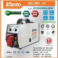 ราคา KANTO ตู้เชื่อมไฟฟ้า 2 ระบบ MIG/MMA กระแสไฟ 40-280 แอมป์ ระบบใหม่ รุ่น KT-MIG/MMA-280G (27712972831)