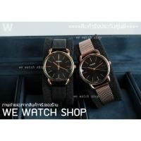 ราคา CASIO ของเเท้ CMG เครื่องศูนย์ รุ่น LTP-E412MGB-1ADF ทอง LTP-E412MPG-1ADF pink gold สินค้าใหม่ รับประกันศูนย์ CM​G 1 ปี (9384524665)