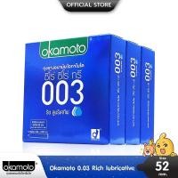ราคา Okamoto 003 Rich lubricative ถุงยางอนามัย บางพิเศษ ผิวเรียบ ขนาด 52 มม. 3 กล่อง (9 ชิ้น) (29050301152)