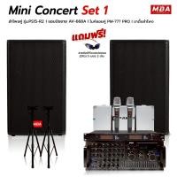 ราคา WEMICGLOBALSOUND ชุดเครื่องเสียงร้องคาราโอเกะครบชุด กลางแจ้ง ตู้ลำโพง15นิ้ว กำลัง600Wx2 แอมป์ขยายเสียง Bluetooth ไมค์ลอย (26930491400)