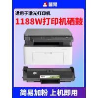 ราคา เหมาะสําหรับ HP 1188w Selenium Drum HP Laser MFP 1188nw 1188pnw 1188a ตลับหมึกเครื่องพิมพ์ 1008a 1008w ตลับหมึก HP166A Drum Toner 1136w (56752319042)