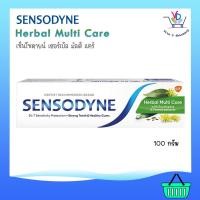 ราคา sensodyne herbal multi care ยาสีฟัน เซ็นโซดายน์ เฮอร์เบิล มัลติ แคร์ 100 กรัม (15519088788)