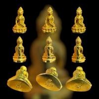 ราคา พระกริ่งชินบัญชรกะไหล่ทอง (26126361660)