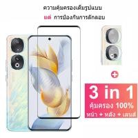 ราคา ฟิล์ม ฟิล์มกระจก HONOR 70 90 Lite 5G กระจกนิรภัย HD ป้องกันหน้าจอ สำหรับ Huawei HONOR X9a X7a X9 X7 5G 70 50 Pro Magic4 Pro 5G ฟิล์มกระจกกันเลนส์กล้อง & ฟิล์มหลัง (14891608596)