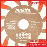 ราคา MAKITA มากีต้า MP003225E ใบตัด 7"180MM งานกู้ภัย(3.1 MM) B-66949 VACUUM BRAZED RECUE DIAMOND WHEEL 180MM Code B-66949 (26780265532)
