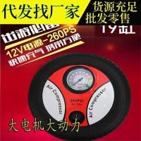 ราคา ปั๊มลมรถยนต์ ปั๊มลมยางขนาดเล็กแบบพกพา ยางรถยนต์ขนาดเล็ก ปั๊มลมไฟฟ้า ที่จุดบุหรี่ (50004868731)