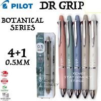 ราคา PILOT DR GRIP 4+1 EXTRA FINE (0.5MM) - BOTANICAL COLOUR (45256214969)