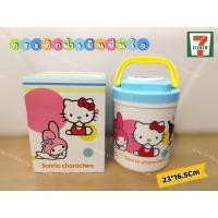 ราคา พร้อมส่ง กระติกน้ำเย็นชื่นใจ กระติกน้ำคิตตี้ กระติกน้ำซานริโอ้ ลิขสิทธิ์แท้7-11 (ซื้อผ่านshopeeวีดีโอมีโค้ดลด30%) (29611384841)