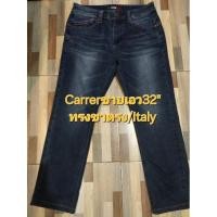 ราคา Carreraชาย(Italy)เอว32"ทรงขาตรงสีเข้มสภาพดี90% (26830002712)