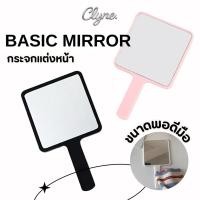 ราคา Basic Mirror กระจกแต่งหน้า ด้ามจับ ขนาดกลาง พอดีมือ (46501667266)