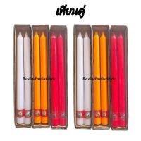 ราคา เทียน พรรษา เทียนเนื้อเรียบNo.9 กลม ขนาด3.5*44 ซม. (29537350707)