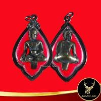 ราคา จี้พระ พระยอดธงหลวงพ่อโสธร วัดโสธรวรารามวรวิหาร จ.ฉะเชิงเทรา พร้อมเลี่ยมกรอบพลาสติก กรอบเงินชุบเก่า สินค้าขายดีพร้อมส่ง (13095271873)