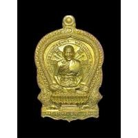 ราคา พระแท้ 100% หลวงพ่อเปิ่น วัดบางพระ เหรียญนั่งพานรุ่นแรก พ.ศ.2537 เนื้อทองฝาบาตร (25736327227)