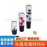 ราคา รถดัดแปลงหัวเกียร์คริสตัลกุหลาบหัวเกียร์หัวเกียร์เกียร์คันเกียร์คันเกียร์หัวเกียร์คันเกียร์คันเกียร์คันเกียร์ (48851606488)