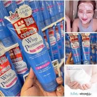 ราคา ครีมโฟมล้างหน้า Whip Premium Foam Original 140g. (หลอดใหญ่) (24862688478)