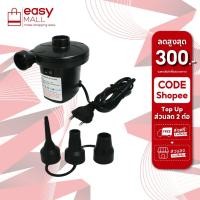 ราคา เครื่องสูบลมไฟฟ้า รุ่น HS-198 สำหรับสูบเบาะลม สระว่ายน้ำเป่าลม ของเล่นเป่าลม ที่สูบลม เครื่องสูบลม (28982537774)
