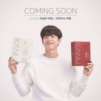 ราคา กาแฟเกาหลี Maxim KANU Vanilla Latte, Tiramisu Latte, KANU Latte ขนาด 24 ซอง (10325739772)