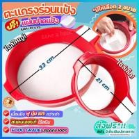 ราคา ส่งฟรี ที่ร่อนแป้ง ตะแกรงร่อนแป้ง bakeaholicพร้อมแผ่นปาด/หูจับ มีให้เลือกซื้อ 2 ขนาด 21.5/33.5 cm กระชอนร่อน (15349299241)