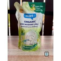 ราคา Smarter สมาร์ทเตอร์น้ำยาล้างจานออร์แกนิกแอโลเวรา/เลมอนพาวเวอร์ (56106207573)