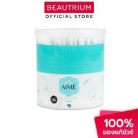 ราคา AIME Cotton Bud คอตตอนบัด 200pcs (10600209261)