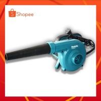 ราคา MAKITA เครื่องเป่าลม UB1103 (21600398053)