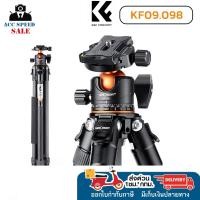 ราคา ขาตั้งกล้องคุณภาพดี K&F Concept SA254C2 Carbon Fiber Camera Tripod (A254C4+BH-35L) ประกัน1ปี (42857024806)