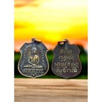 ราคา เหรียญอาร์มหลวงพ่อโสธร 2460 รุ่น 1 (50503763418)