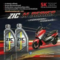 ราคา ZIC M7 SYNTHETIC 10W-40 ATขนาด 0.8ลิตร, 1ลิตร น้ำมันเครื่องมอไซต์ สำหรับรถออโต้ เกรดสังเคราะห์ (42125637225)