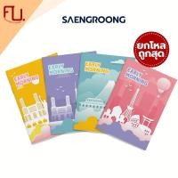 ราคา สมุดปกอ่อน รุ่น EARLY MORNING จำนวน 40 แผ่น คละแบบ ยี่ห้อ SAENGROONG / 1 โหล (12เล่ม) (25141589361)