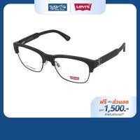 ราคา [ฟรีคูปองเลนส์ 1,500.-] Levi's กรอบแว่นตา รุ่น LS115 (42759502826)