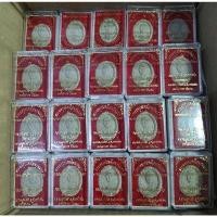 ราคา หลวงปู่สาม ปัญญาพโล วัดญาณวิเศษ ศิษย์เอกหลวงปู่ห้วย จ.ศรีสะเกษ (19808298879)