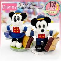 ราคา เข็มกลัดมิกกี้เมาส์ มินนี่เมาส์ ดิสนีย์ แพ็คคู่ Mickey Mouse Disney ลิขสิทธิ์แท้ ของสะสมมือสองญี่ปุ่น (10260205163)