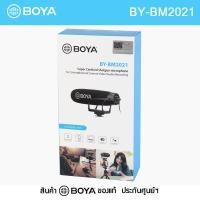 ราคา Boya Cardioid Shotgun Video Microphone ไมค์ติดกล้อง รุ่น BY-BM2021