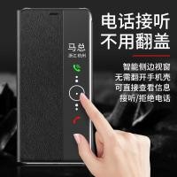 ราคา เคสโทรศัพท์มือถือ Huawei mate10 ป้องกันการระเบิด mate10pro anti-drop mate9 ชายเคสหนังฝาพับหญิงเคสป้องกันเปลือกป้องกัน (10003862833)