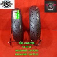 ราคา 110/70-12 + 120/70-12 ยี่ห้อ CHAMPION รุ่น HR78 (4832471784)