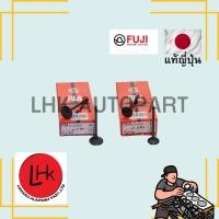 ราคา วาล์วไอดี-วาล์วไอเสีย TOYOTA 1NZ-FE,2NZ-FE Yaris,Vios ยี่ห้อFUJI อะไหล่เครื่องยนต์ อะไหล่แท้ญี่ปุ่น (40352857811)