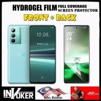 ราคา HTC U24 Pro / U23 Pro / U23 / U20 5G / U12+ / U11 / Front + Back Hydrogel Screen Protector (44906552715)