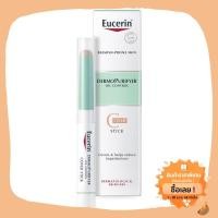 ราคา พร้อมส่ง Eucerin DermoPURIFYER Cover Stick 2g (6248797620)